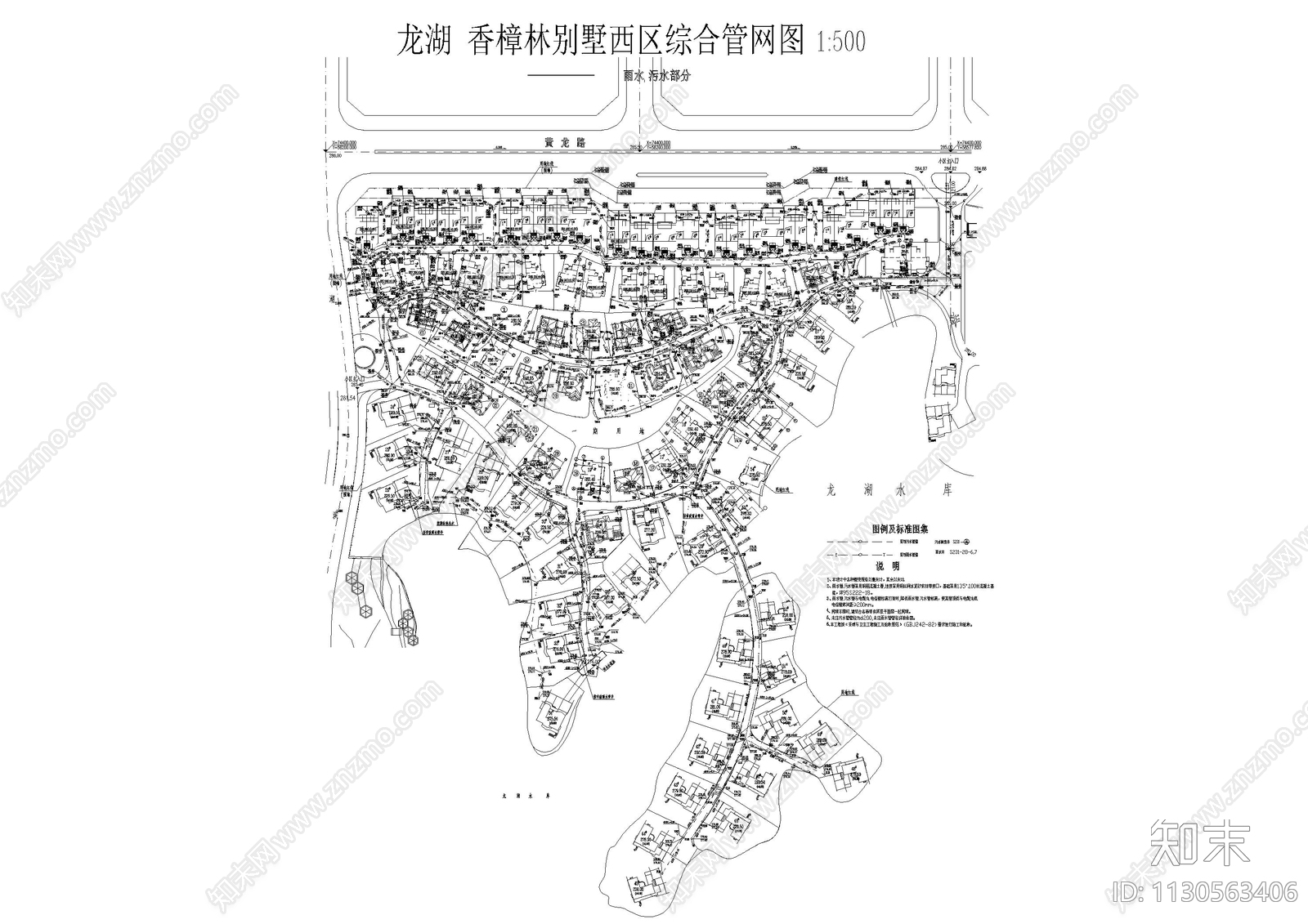 别墅景观给排水平面及综合管网图cad施工图下载【ID:1130563406】