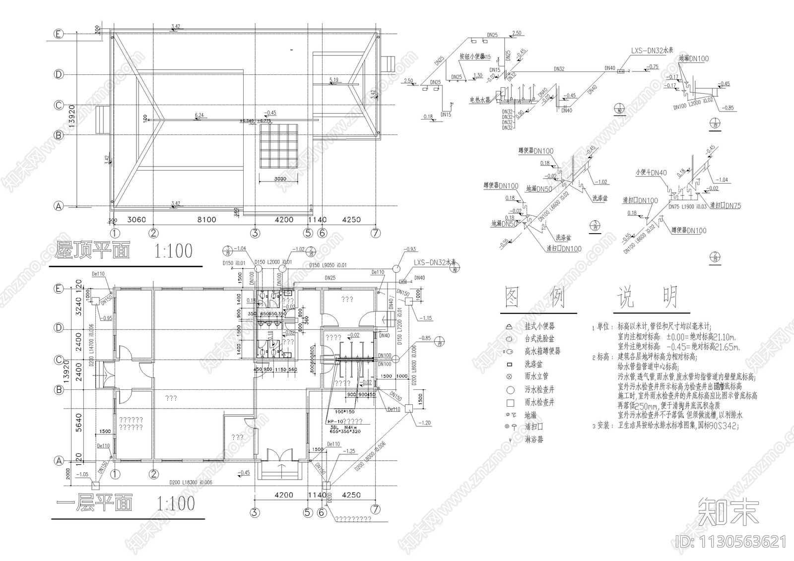 卫生间给排水系统施工图下载【ID:1130563621】