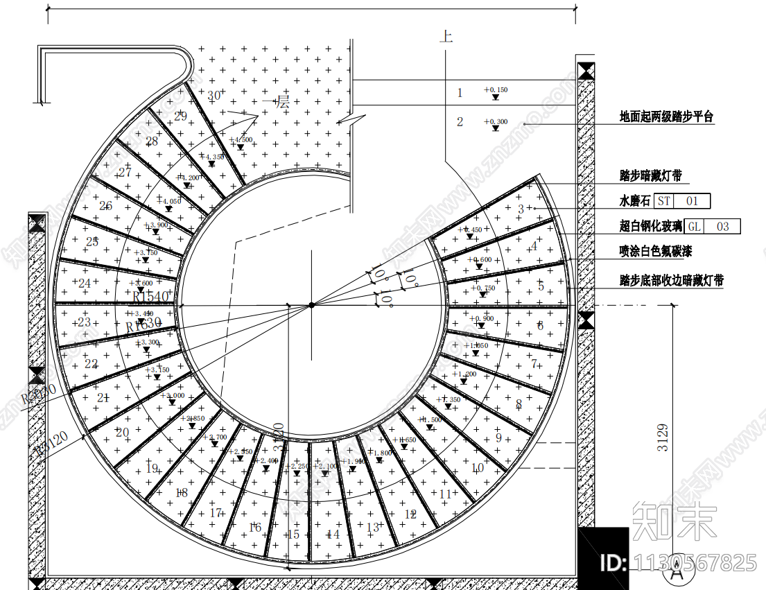 旋转楼梯cad施工图下载【ID:1130567825】