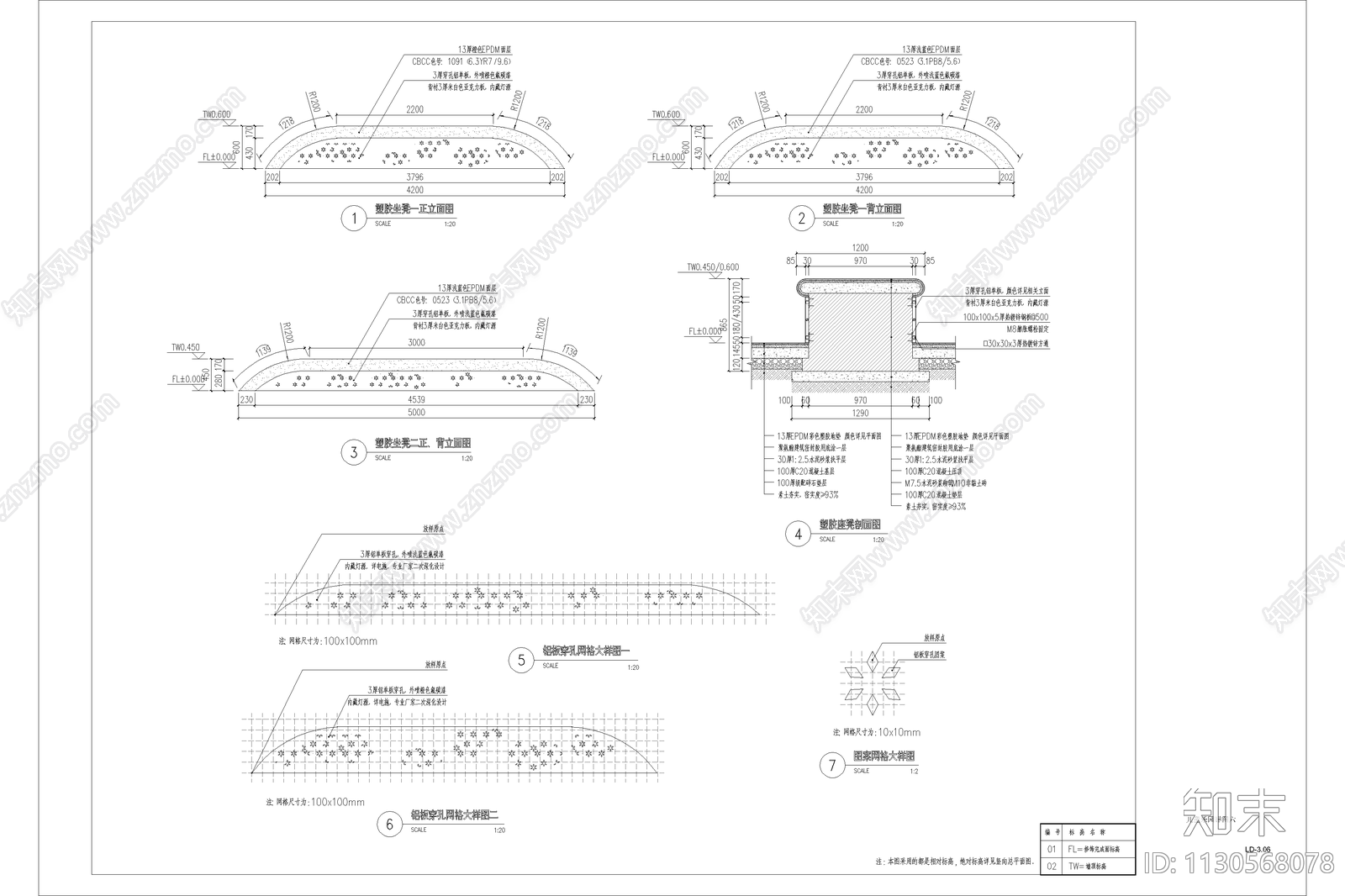 儿童活动区cad施工图下载【ID:1130568078】