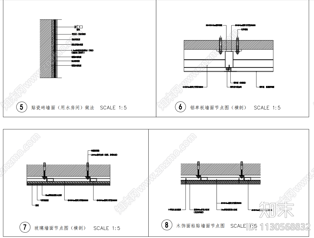 墙面地面吊顶窗帘盒通用节点cad施工图下载【ID:1130568832】