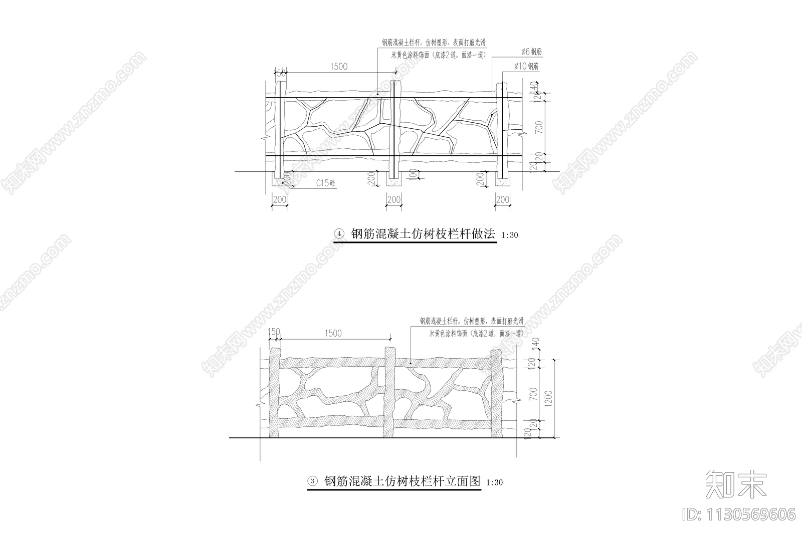 田园风格钢筋混凝土仿木栏杆cad施工图下载【ID:1130569606】