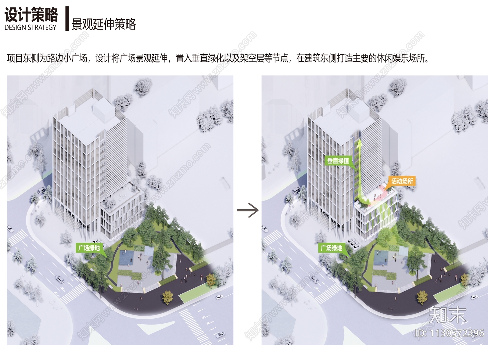 深圳湾派出所项目方案文本下载【ID:1130572396】