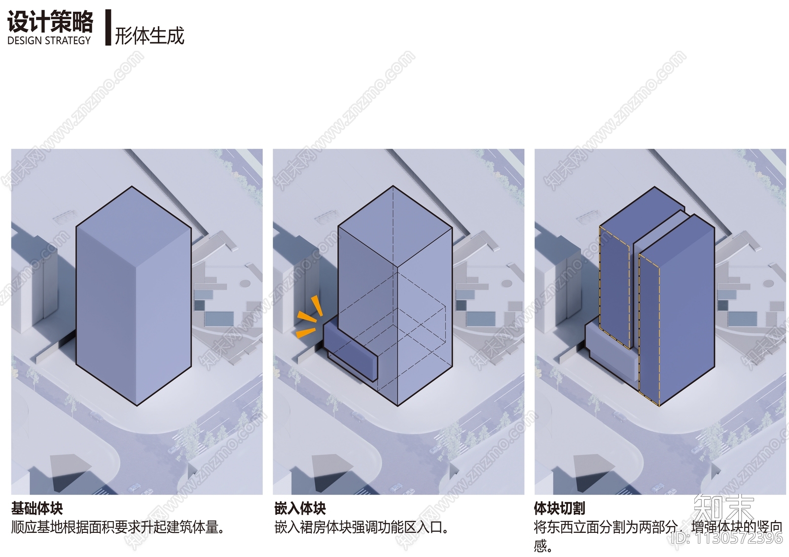 深圳湾派出所项目方案文本下载【ID:1130572396】