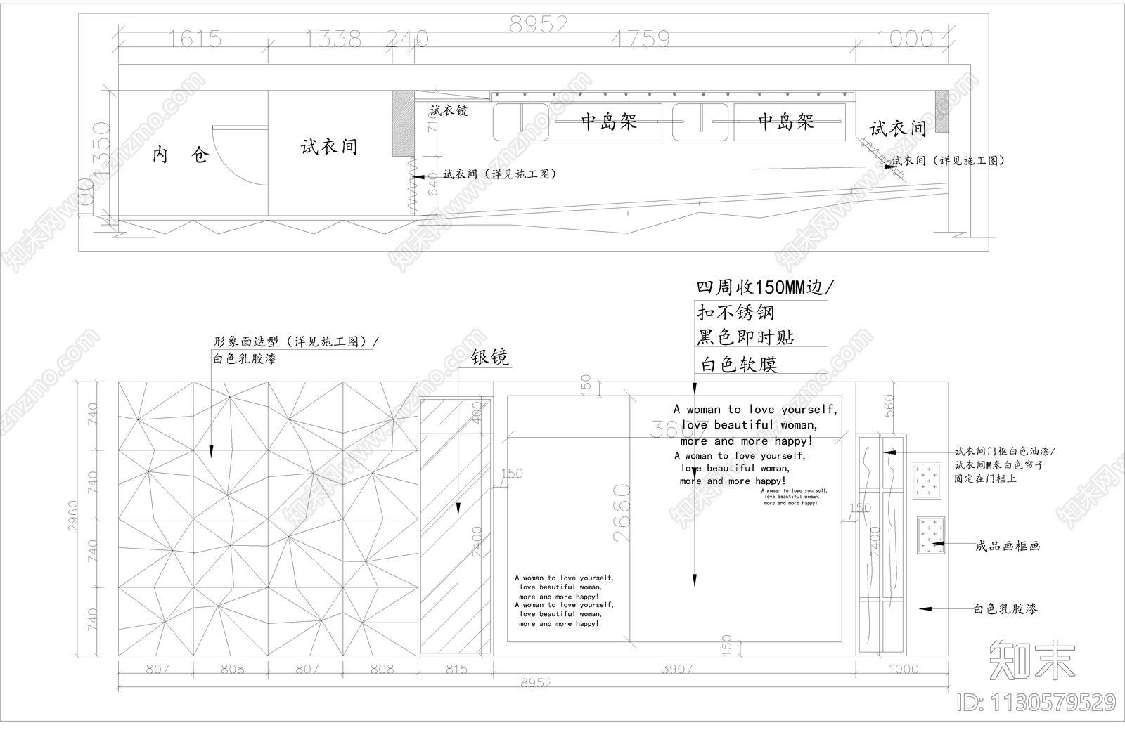 全套时尚女装店效果图cad施工图下载【ID:1130579529】