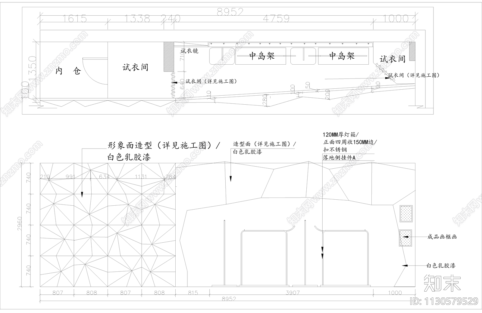 全套时尚女装店效果图cad施工图下载【ID:1130579529】