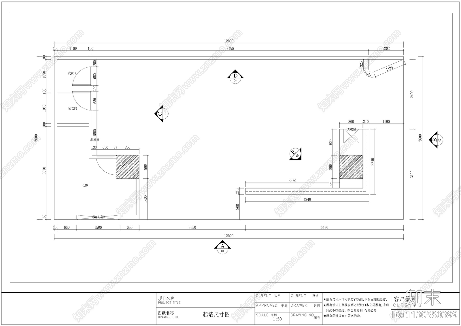 服装店室内cad施工图下载【ID:1130580399】