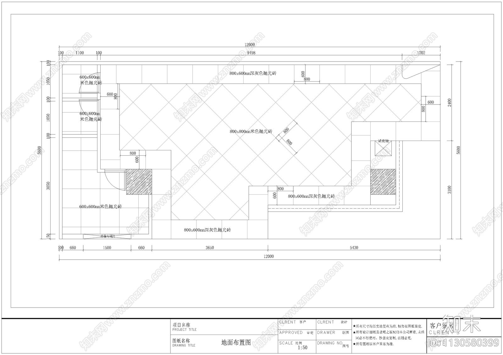 服装店室内cad施工图下载【ID:1130580399】