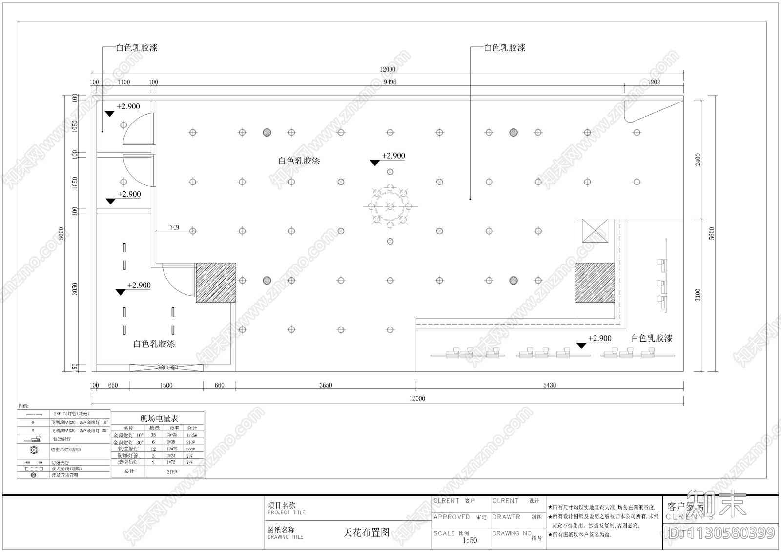 服装店室内cad施工图下载【ID:1130580399】