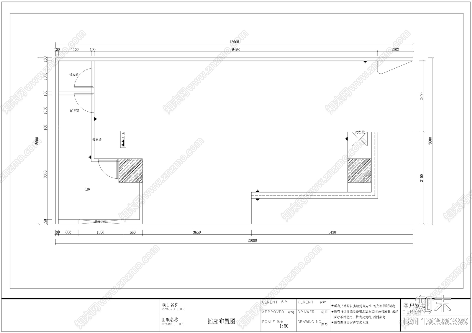 服装店室内cad施工图下载【ID:1130580399】