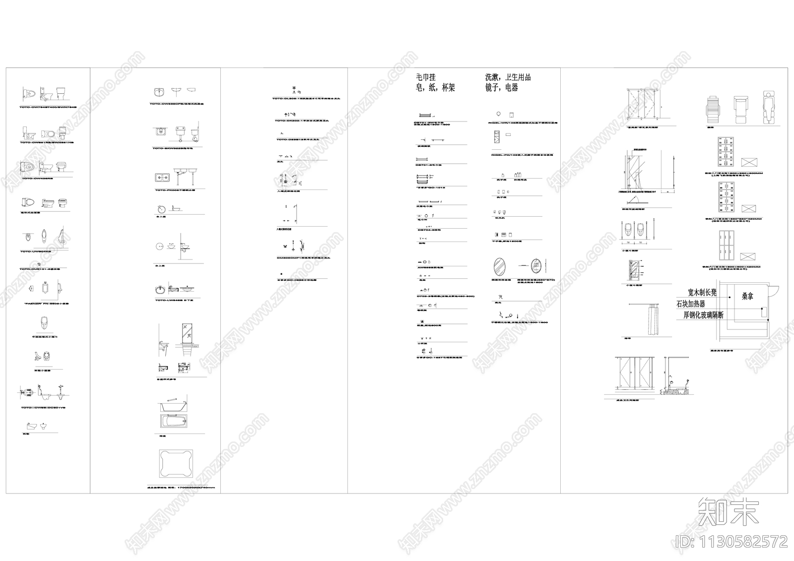 卫生间图例cad施工图下载【ID:1130582572】