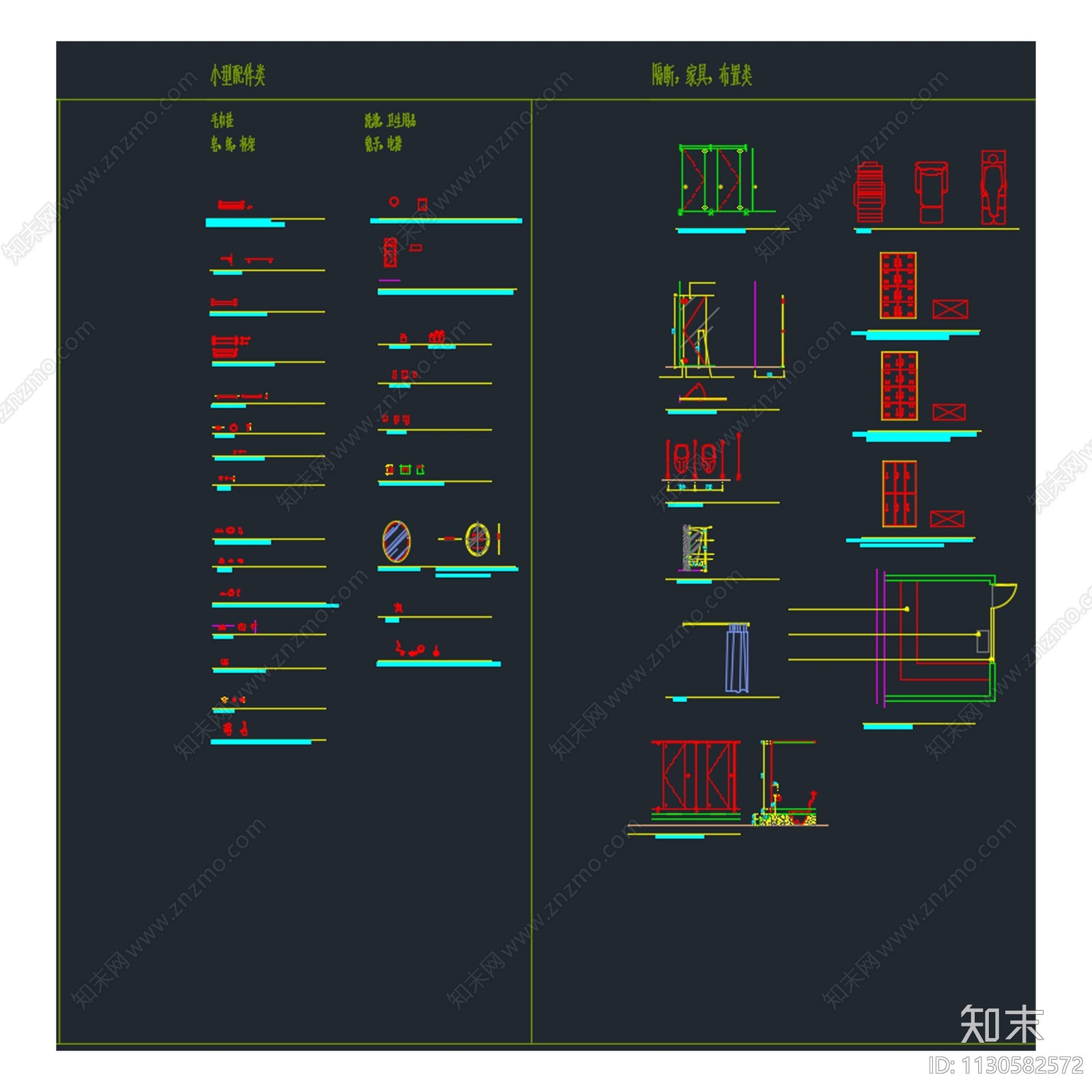 卫生间图例cad施工图下载【ID:1130582572】