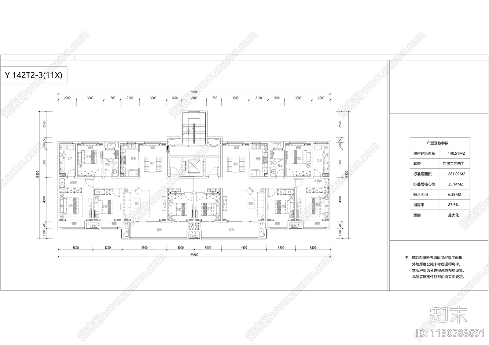 住宅建筑标准化户型库图施工图下载【ID:1130588691】