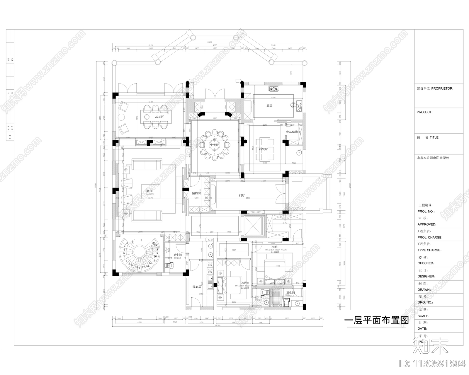 别墅室内装修cad施工图下载【ID:1130591804】