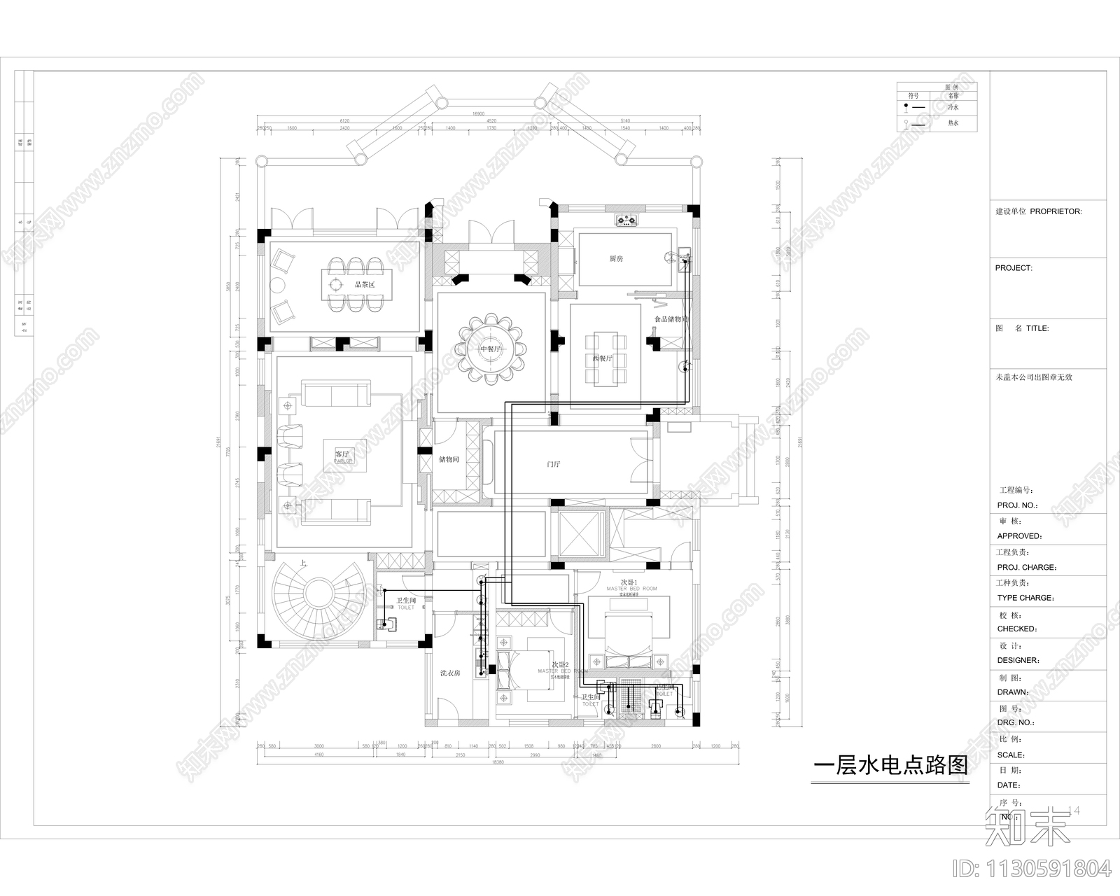 别墅室内装修cad施工图下载【ID:1130591804】