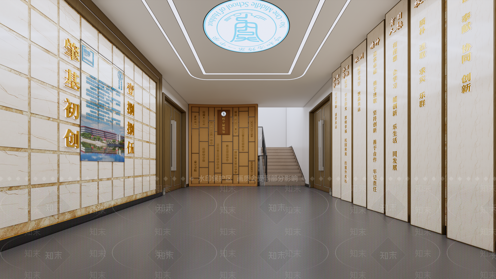 现代校史馆序厅SU模型下载【ID:1130592237】