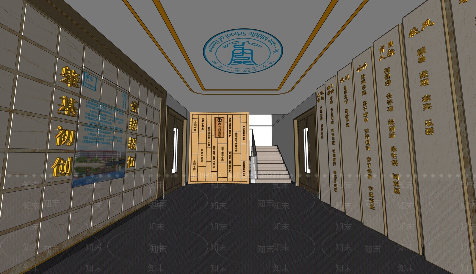 现代校史馆序厅SU模型下载【ID:1130592237】