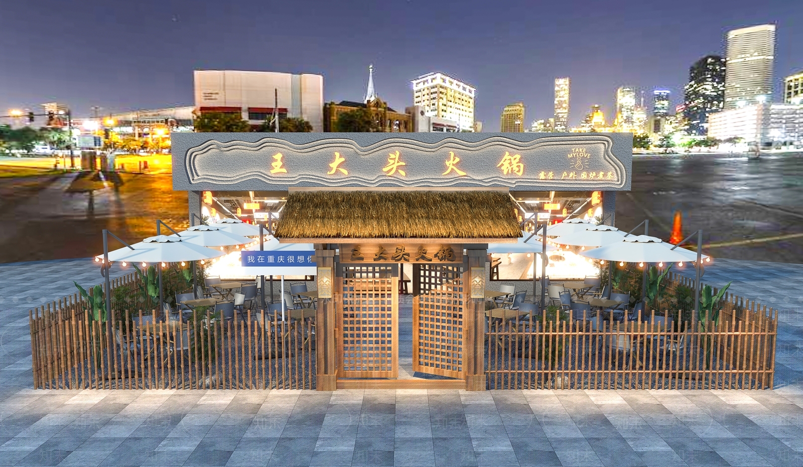 工业风火锅店3D模型下载【ID:1130601306】
