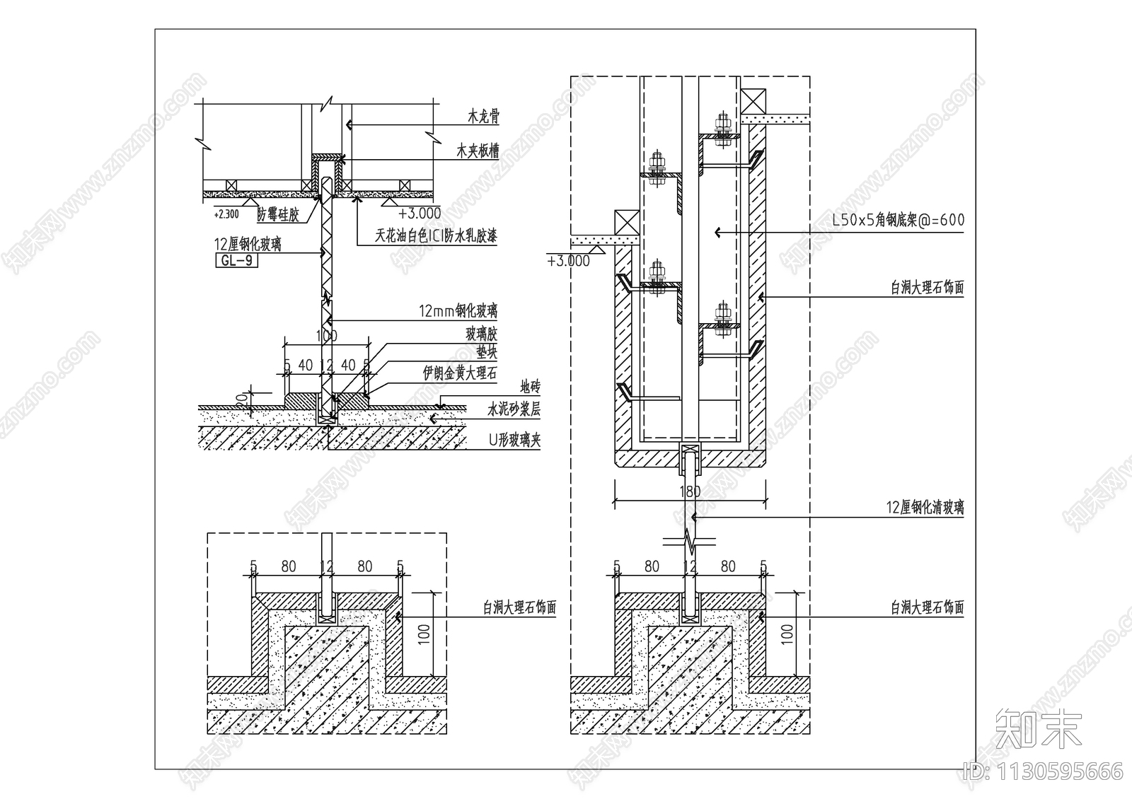 玻璃隔墙节点施工图下载【ID:1130595666】