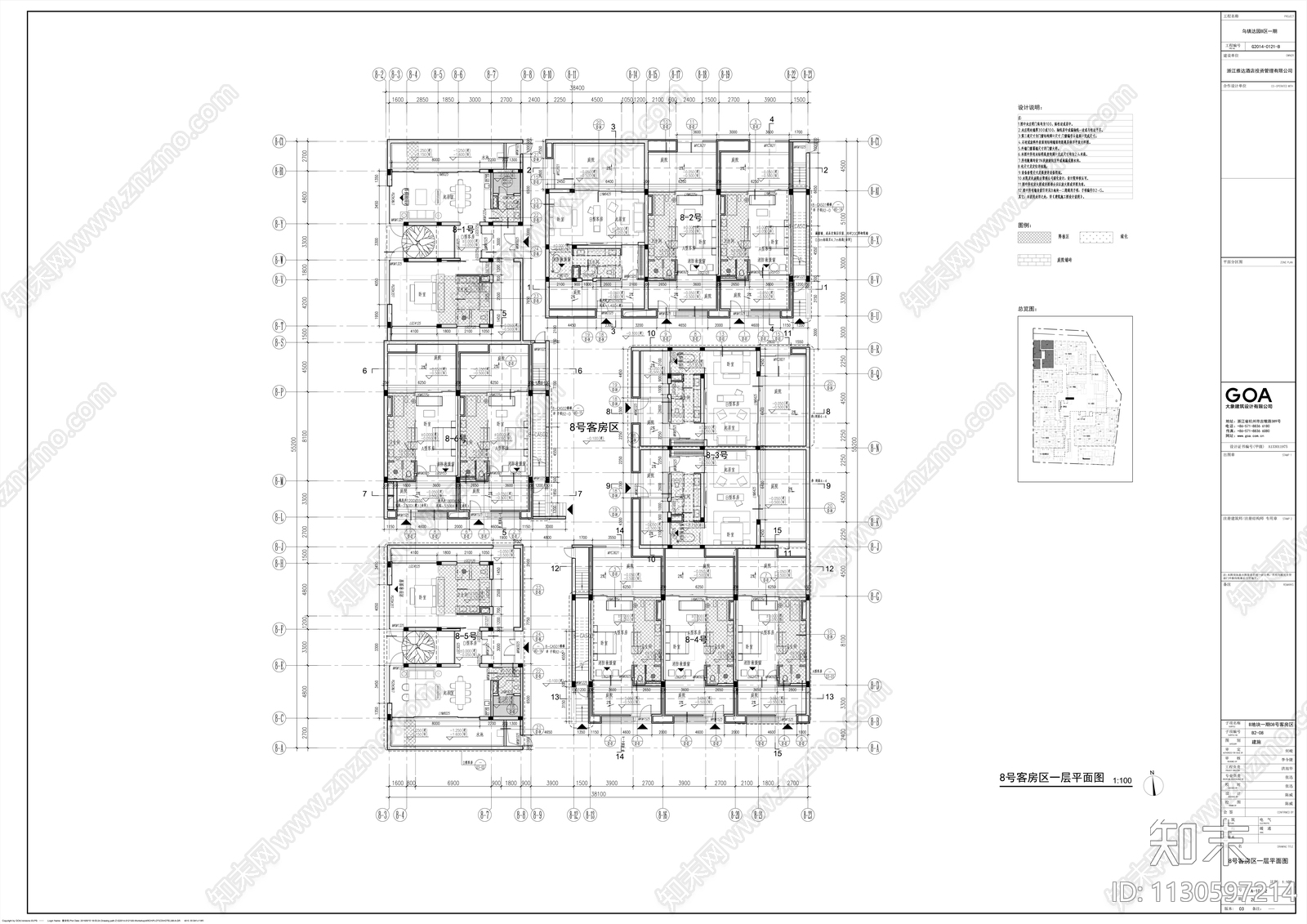 GOA乌镇阿丽拉酒店建筑效果图施工图下载【ID:1130597214】