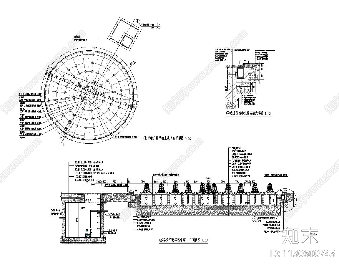 广场喷泉旱喷施工图下载【ID:1130600745】