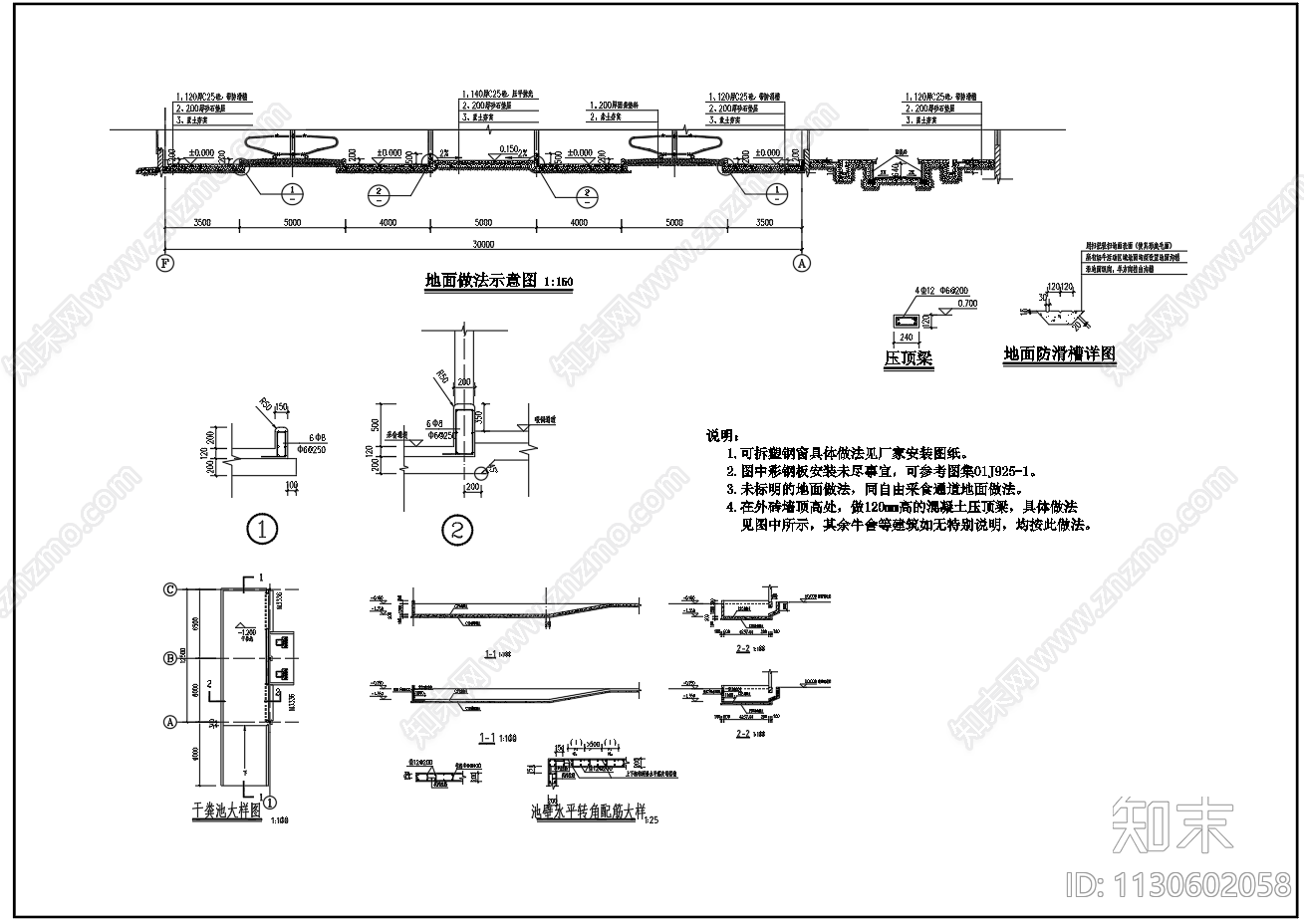 奶牛舍产牛舍建筑施工图下载【ID:1130602058】