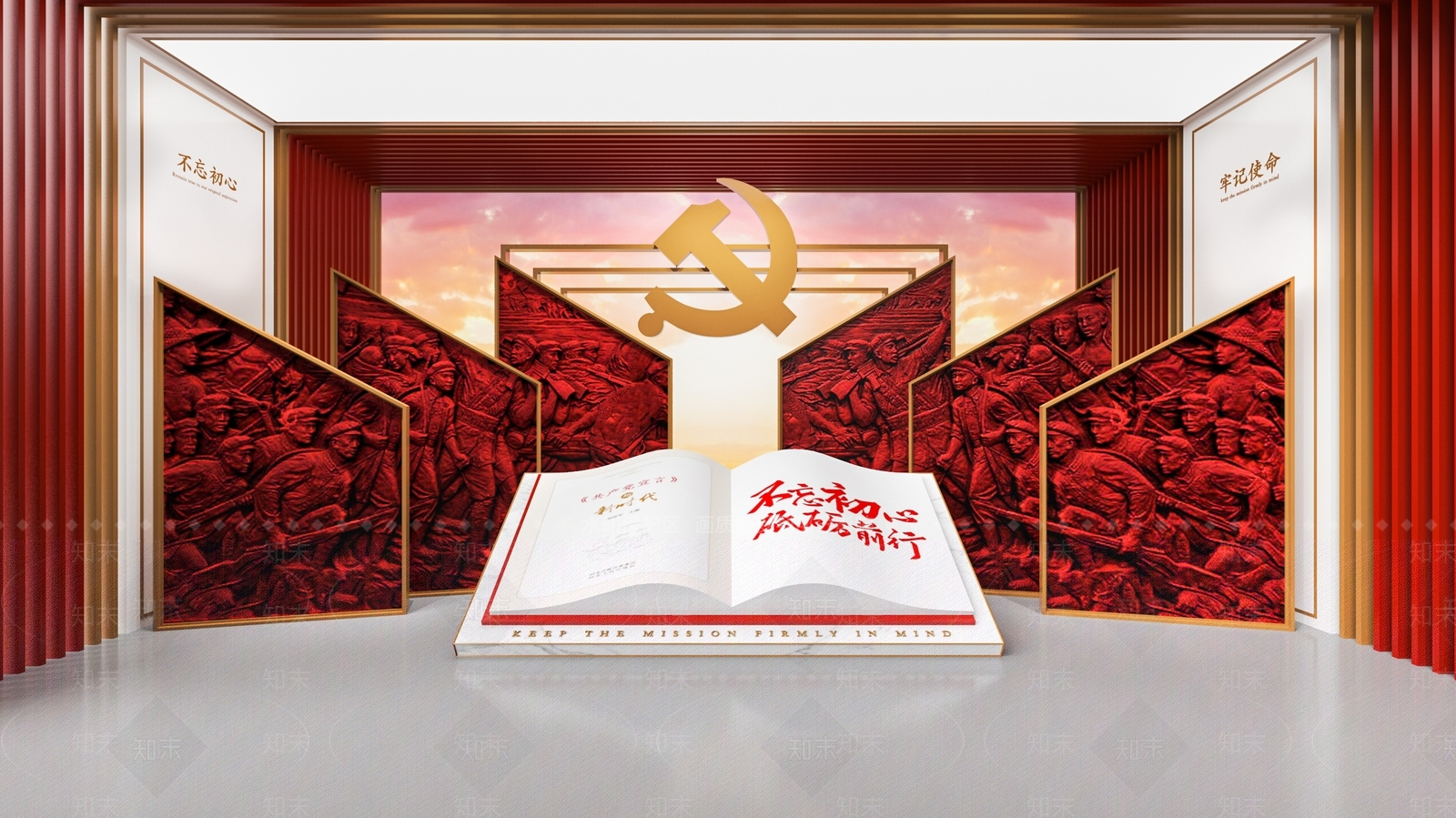 现代党建展厅SU模型下载【ID:1130602232】