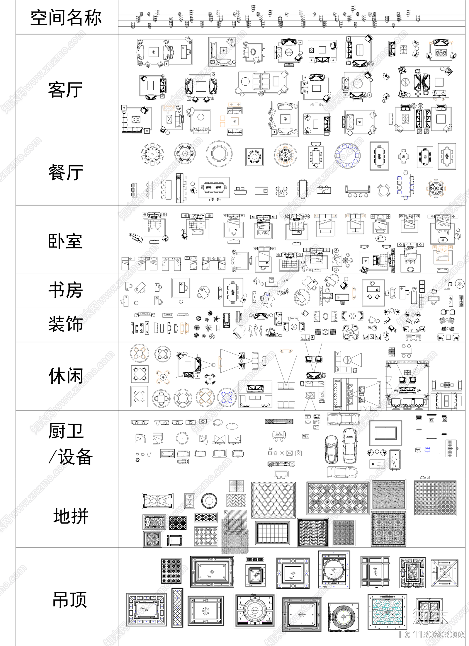 护墙板cad施工图下载【ID:1130603006】