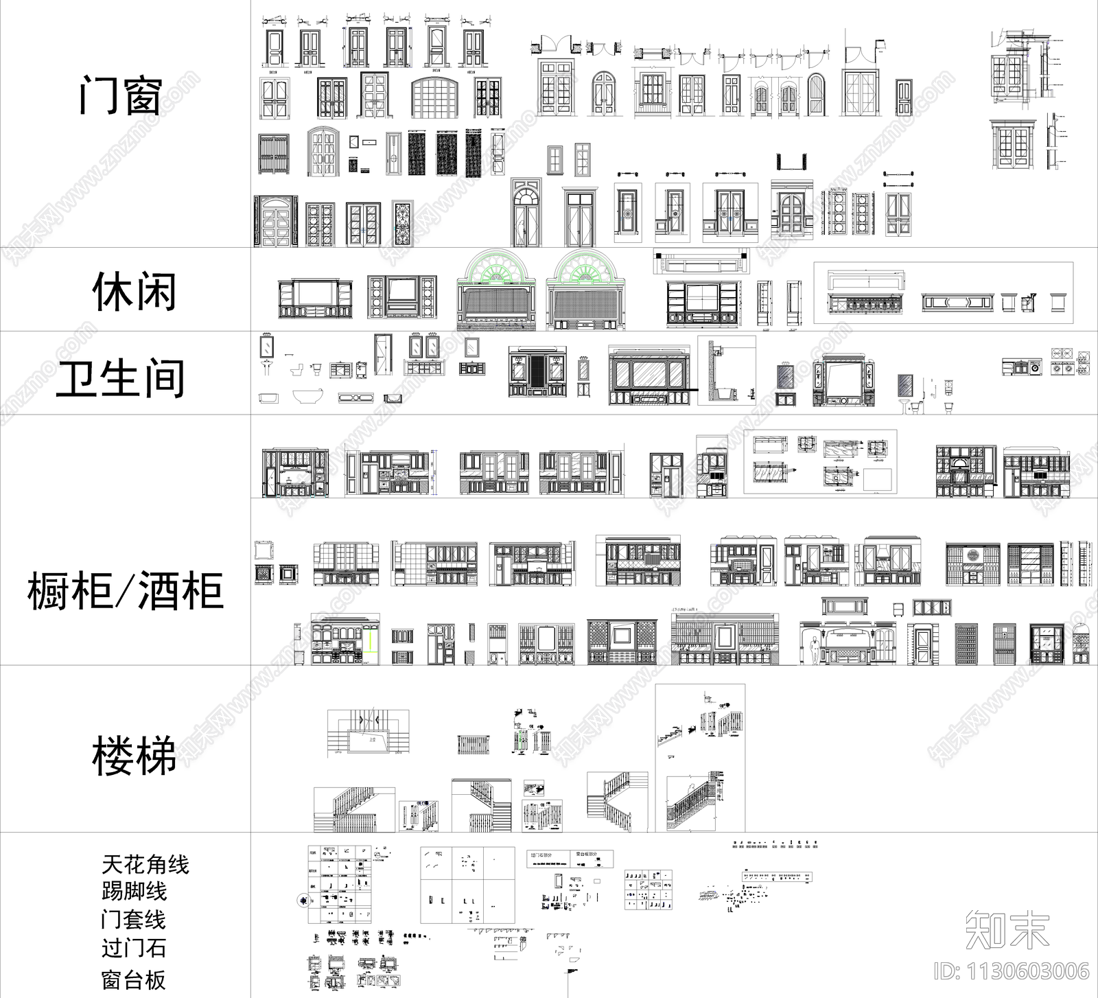 护墙板cad施工图下载【ID:1130603006】