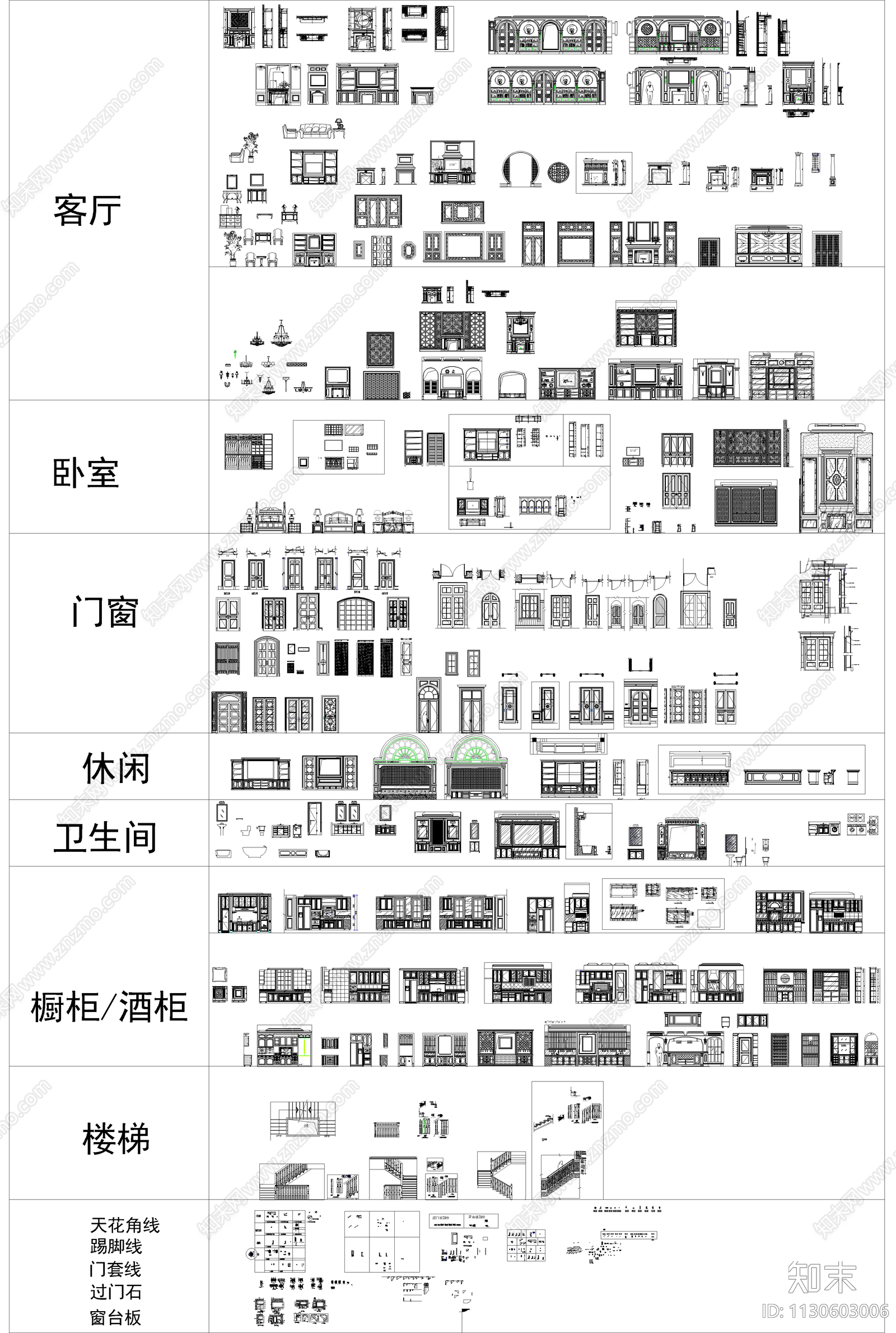 护墙板cad施工图下载【ID:1130603006】