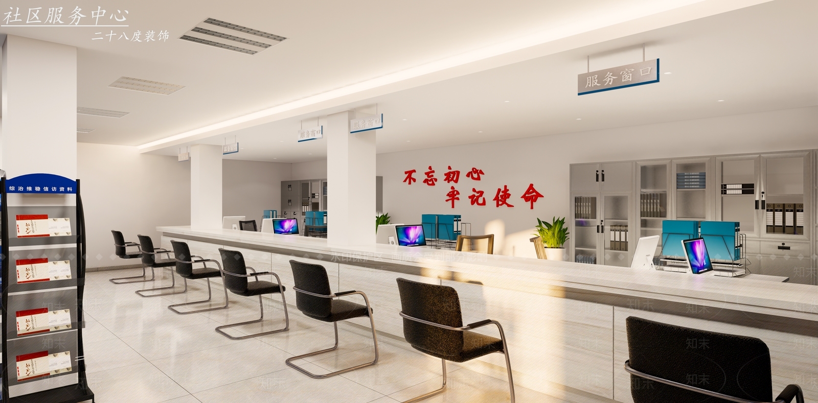 现代社区服务中心SU模型下载【ID:1130605052】