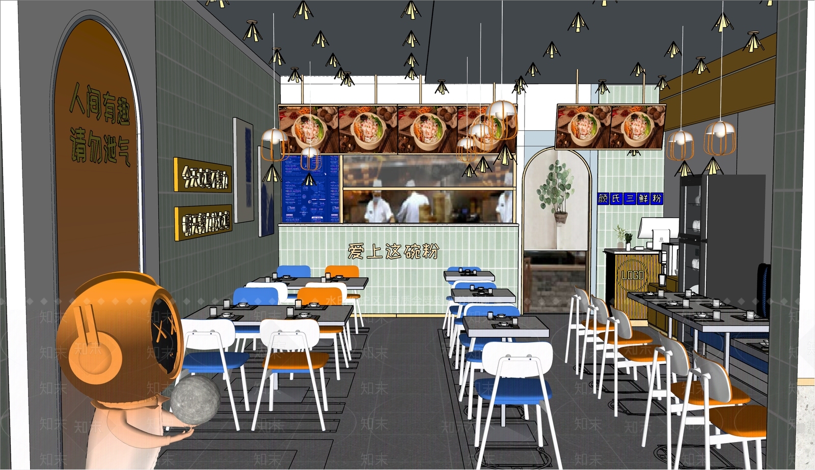 现代米线店SU模型下载【ID:1130616512】