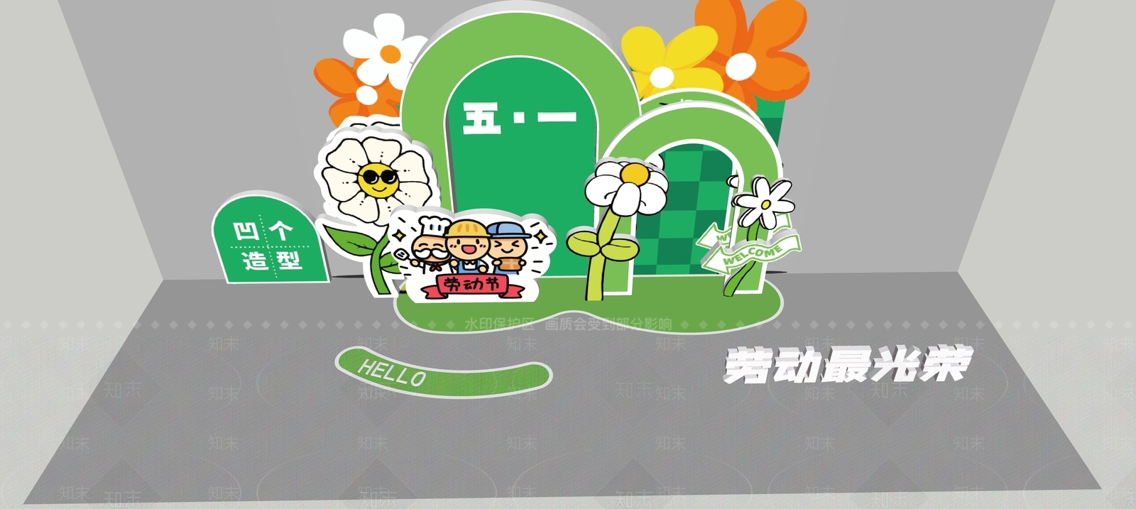 现代劳动节美陈SU模型下载【ID:1130618729】