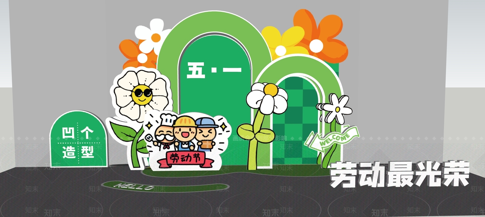 现代劳动节美陈SU模型下载【ID:1130618729】