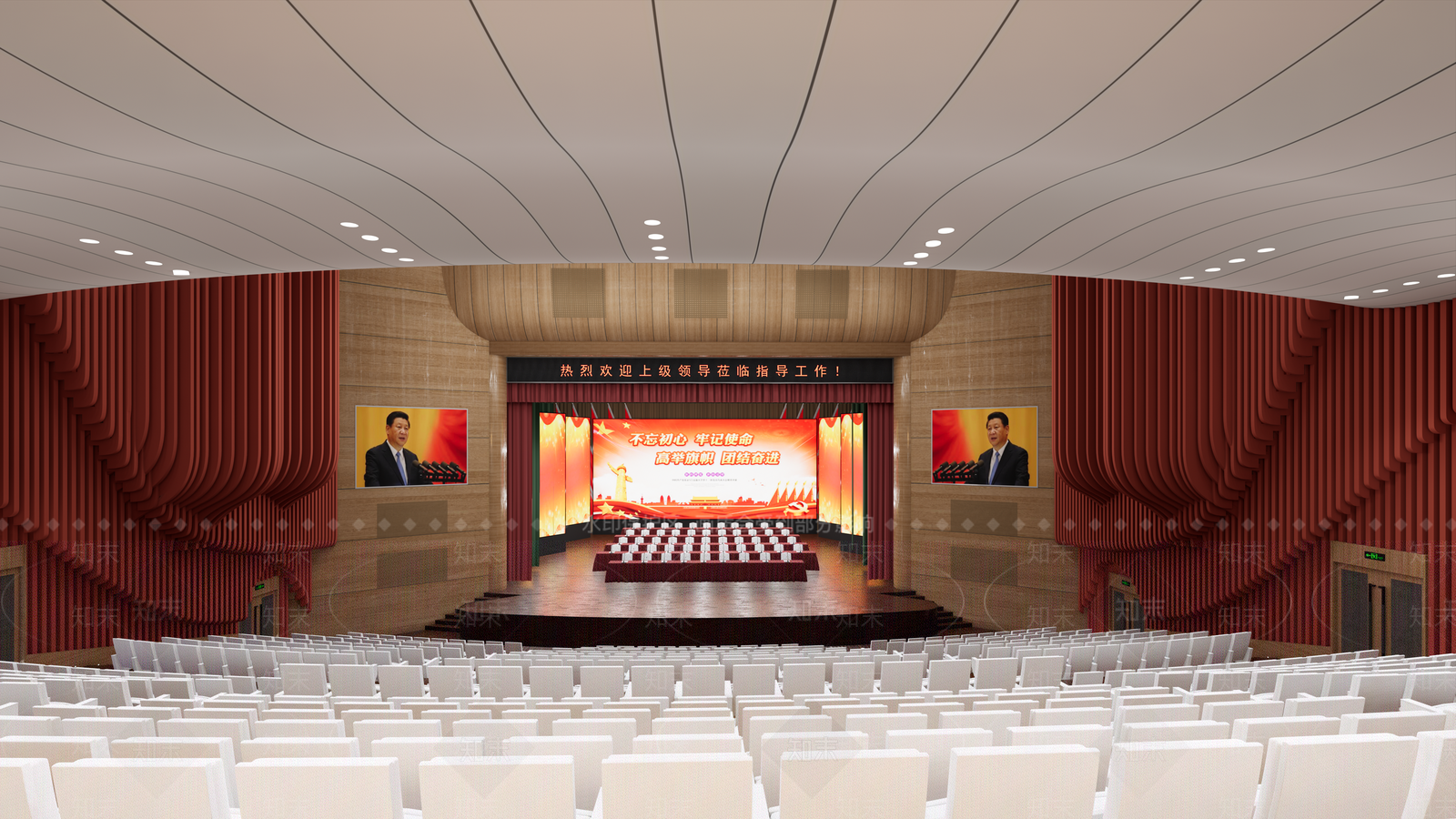 现代多功能报告厅SU模型下载【ID:1130620897】