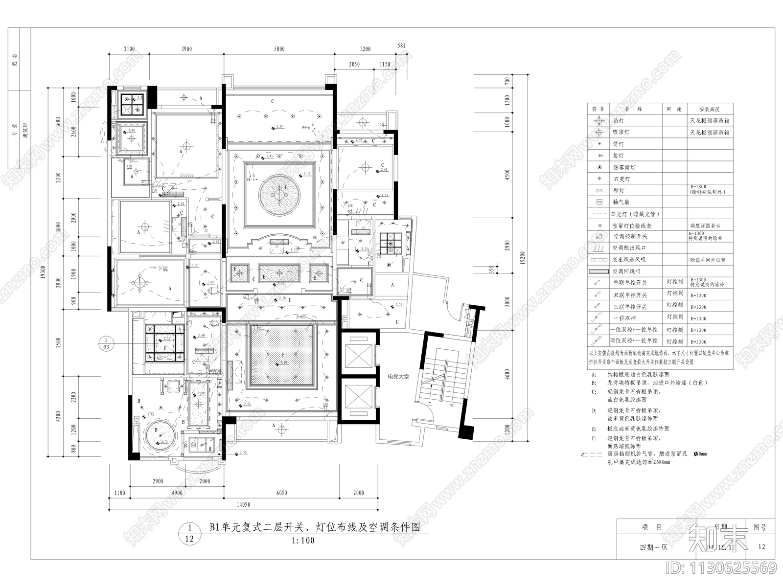 整套豪宅别墅室内施工图下载【ID:1130625569】