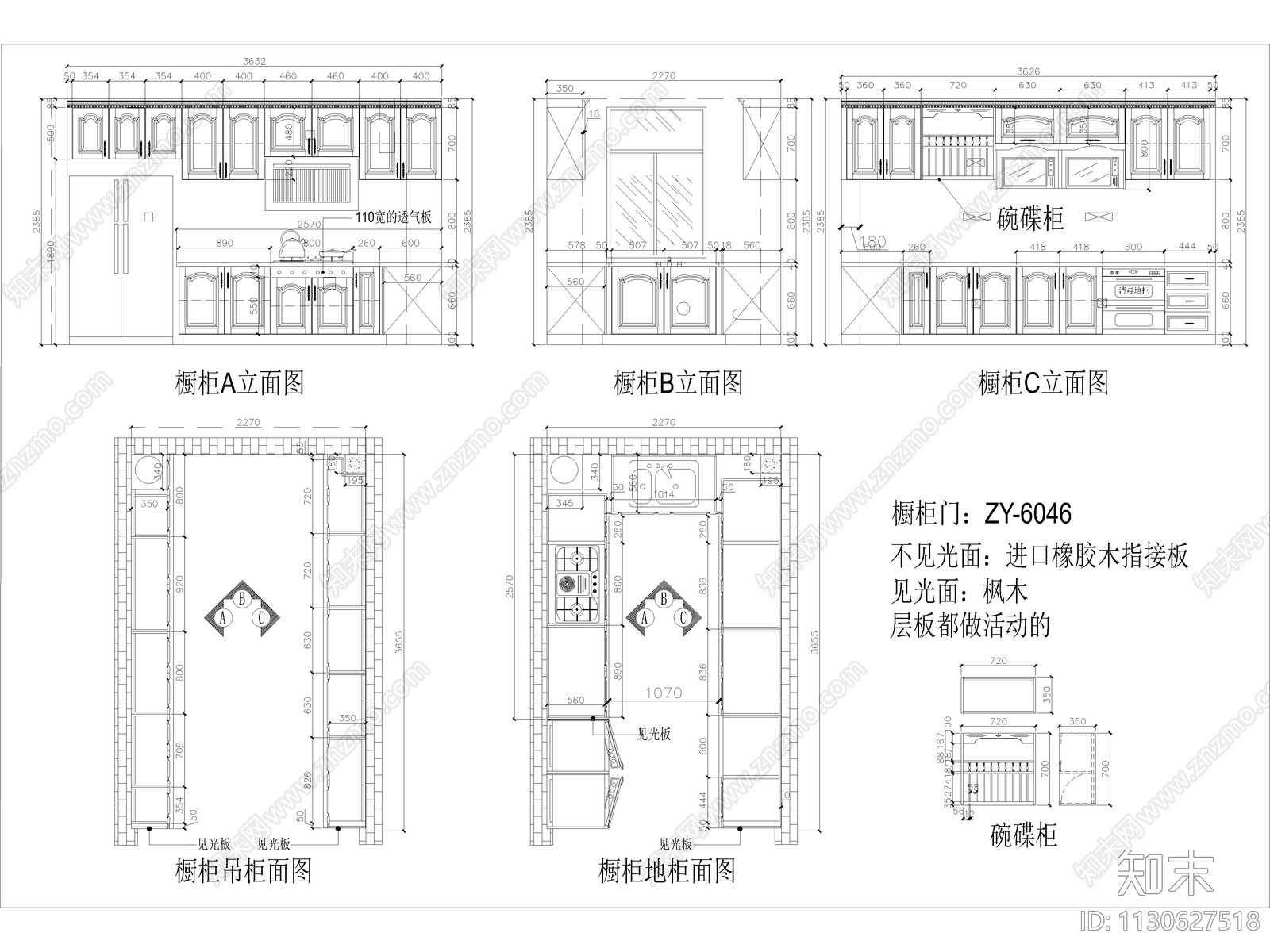 41套橱柜设计cad施工图下载【ID:1130627518】