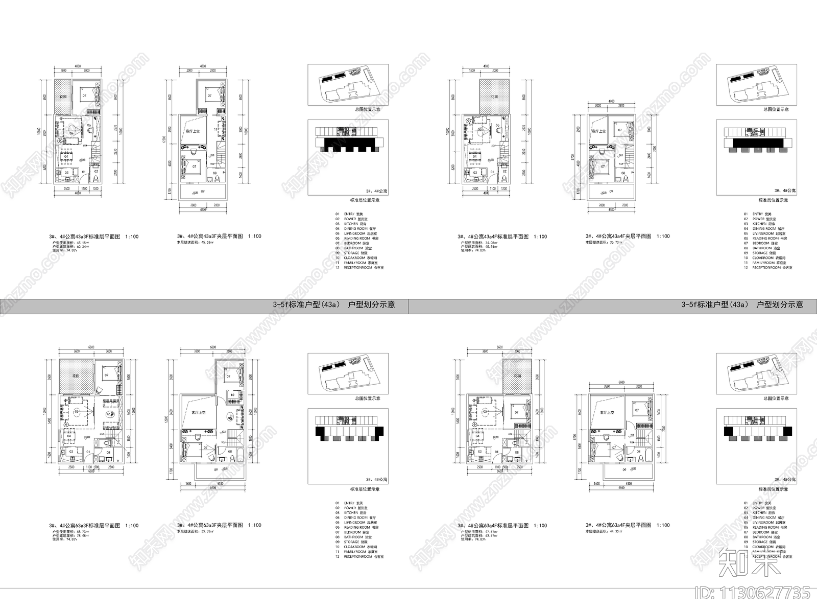 LOFT公寓户型平面图施工图下载【ID:1130627735】