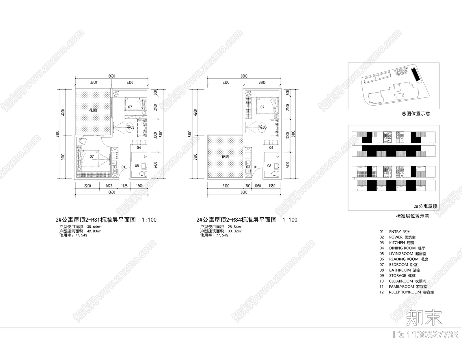 LOFT公寓户型平面图施工图下载【ID:1130627735】