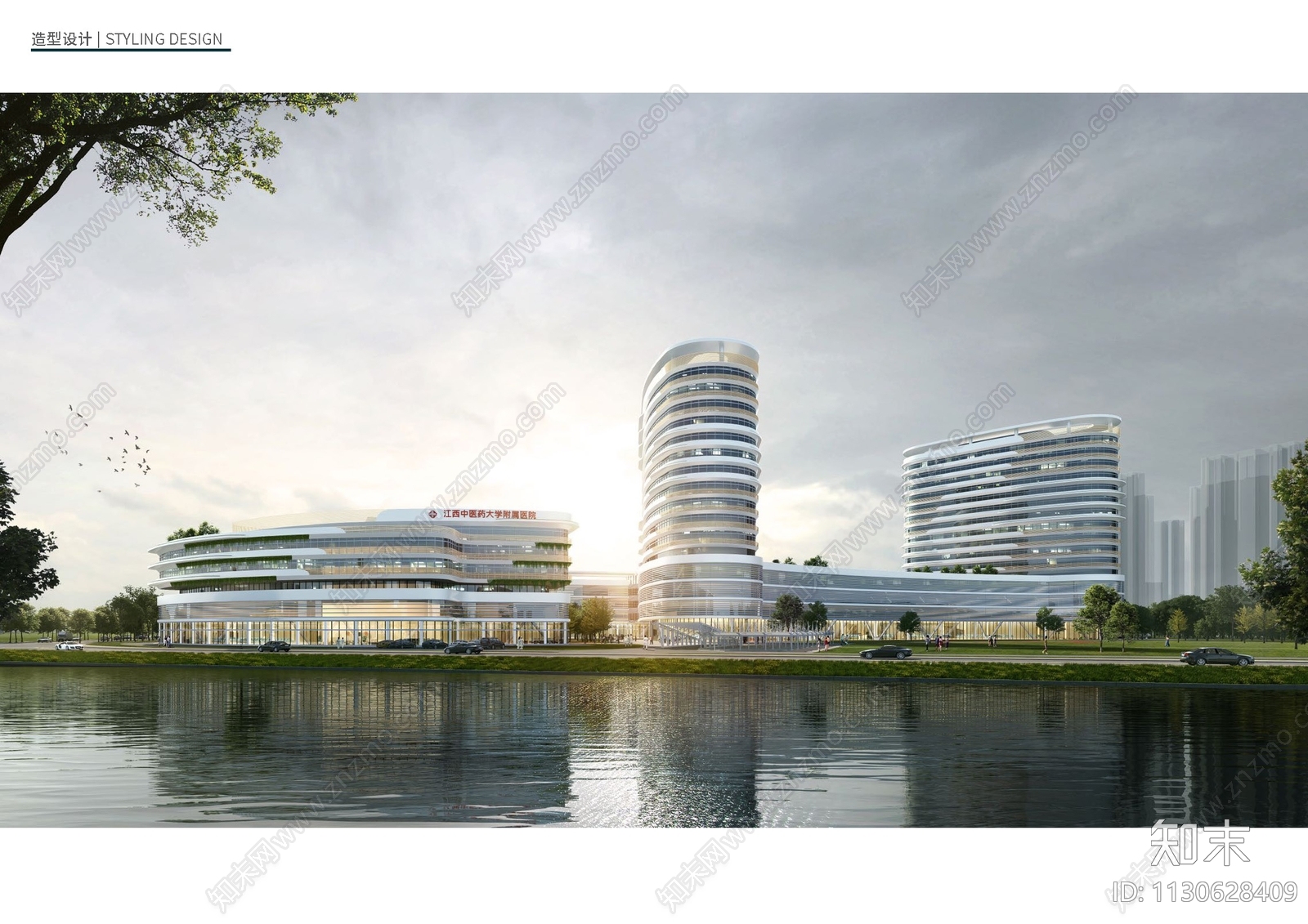 医院建筑方案文本精品下载_PDF/PPT方案_知末网