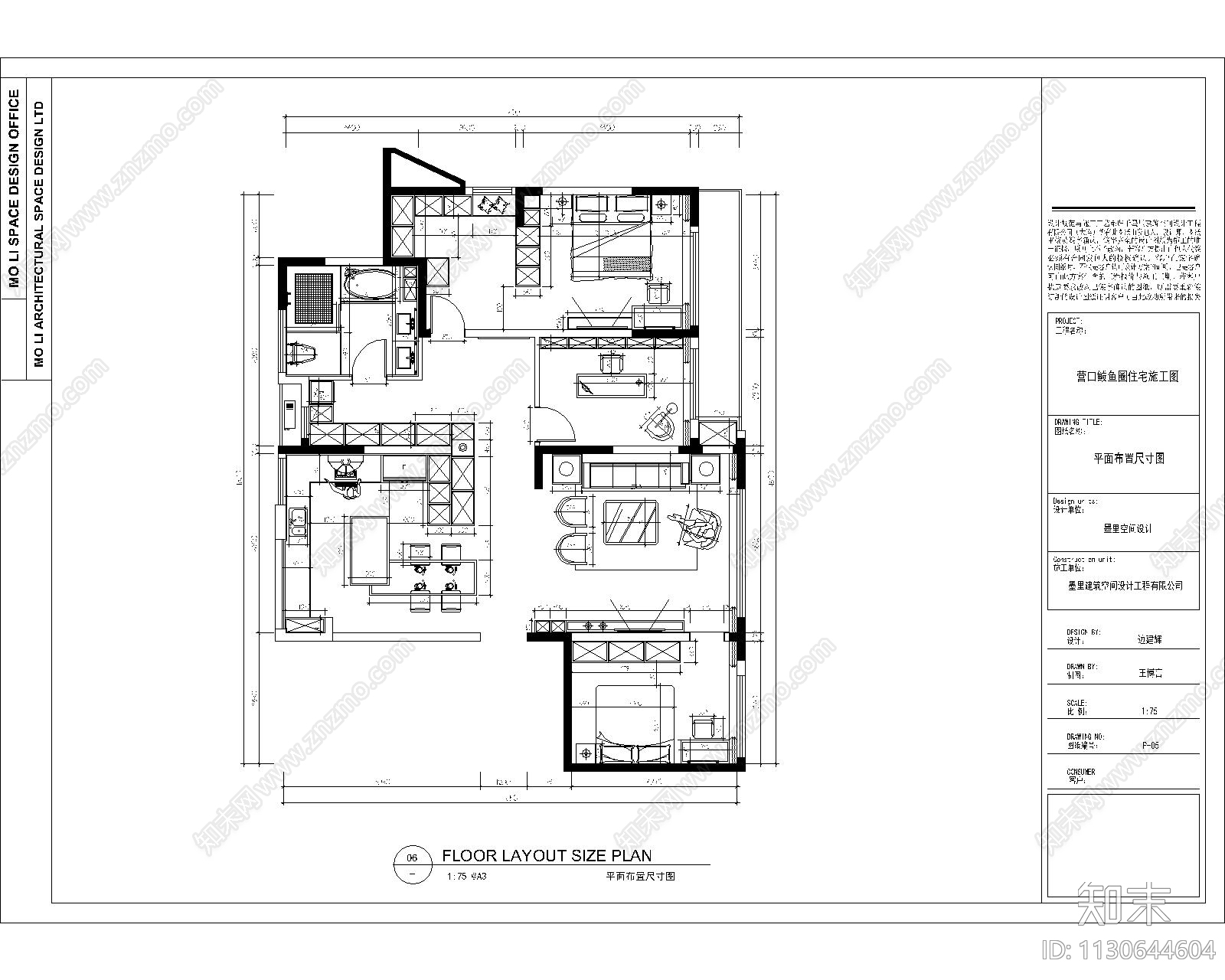 家装住宅全套效果图cad施工图下载【ID:1130644604】