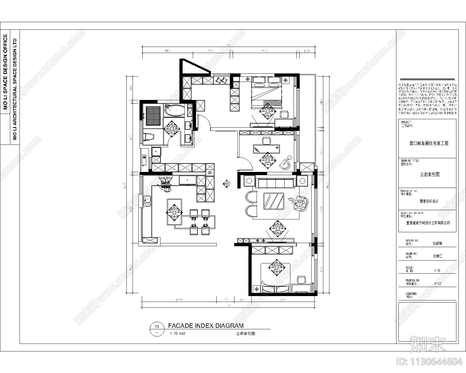 家装住宅全套效果图cad施工图下载【ID:1130644604】