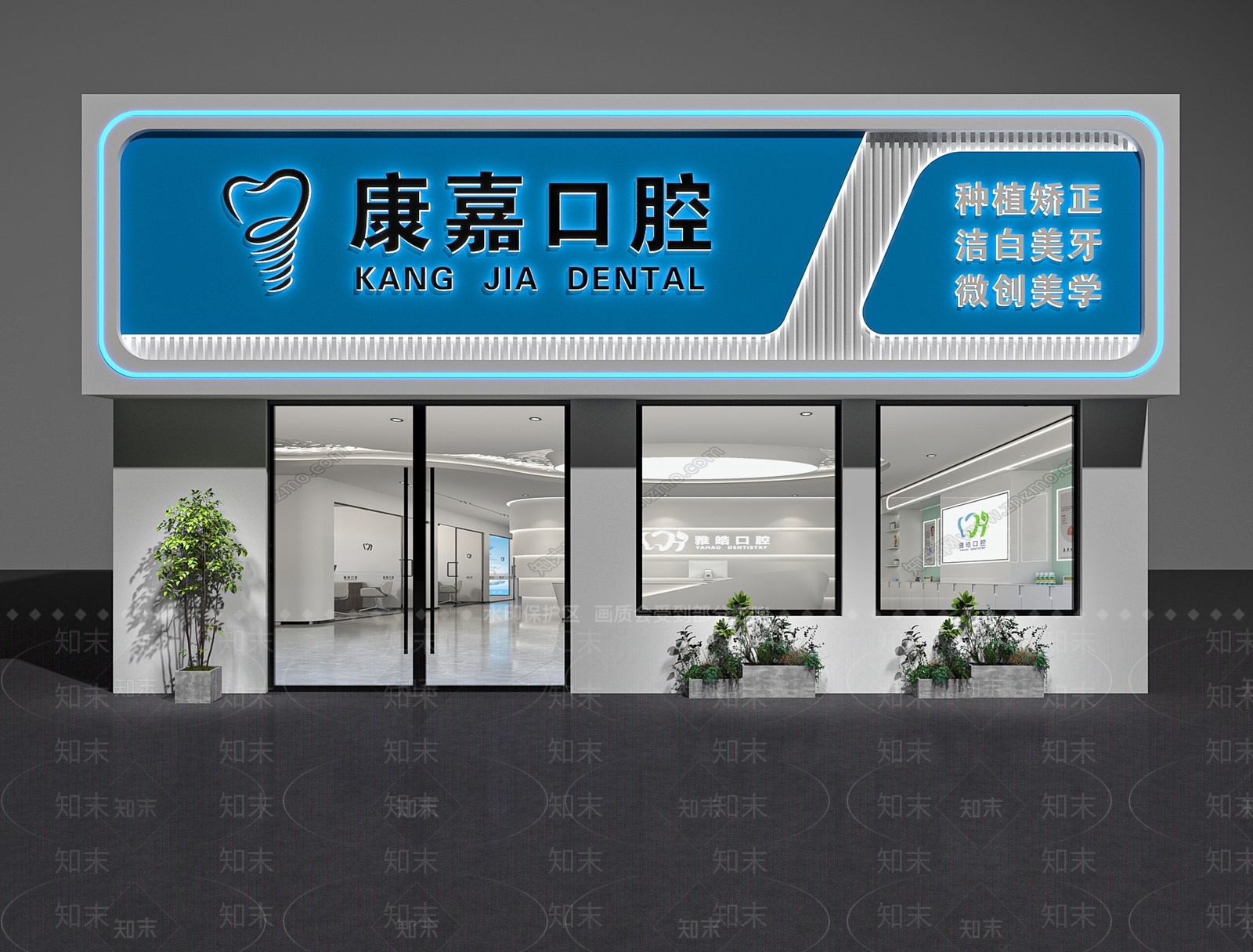 现代口腔医院门头3D模型下载【ID:1130646071】