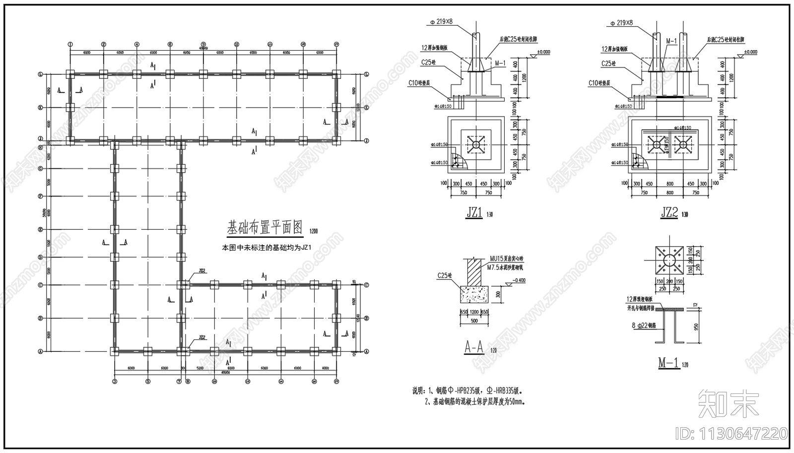 24米跨三角形钢屋架钢屋面施工图下载【ID:1130647220】