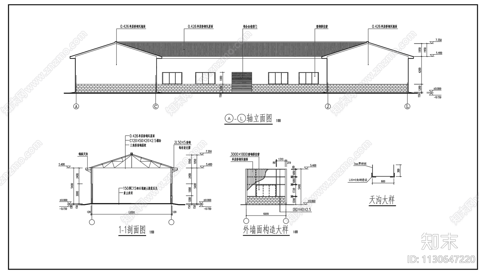 24米跨三角形钢屋架钢屋面施工图下载【ID:1130647220】