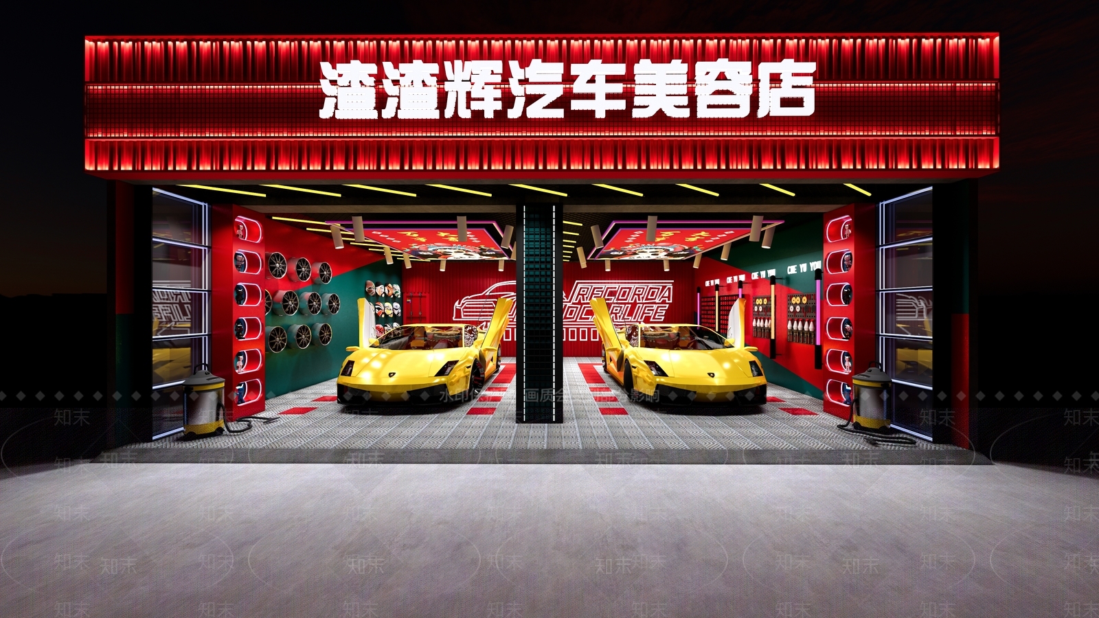 现代国潮洗车店SU模型下载【ID:1130654865】