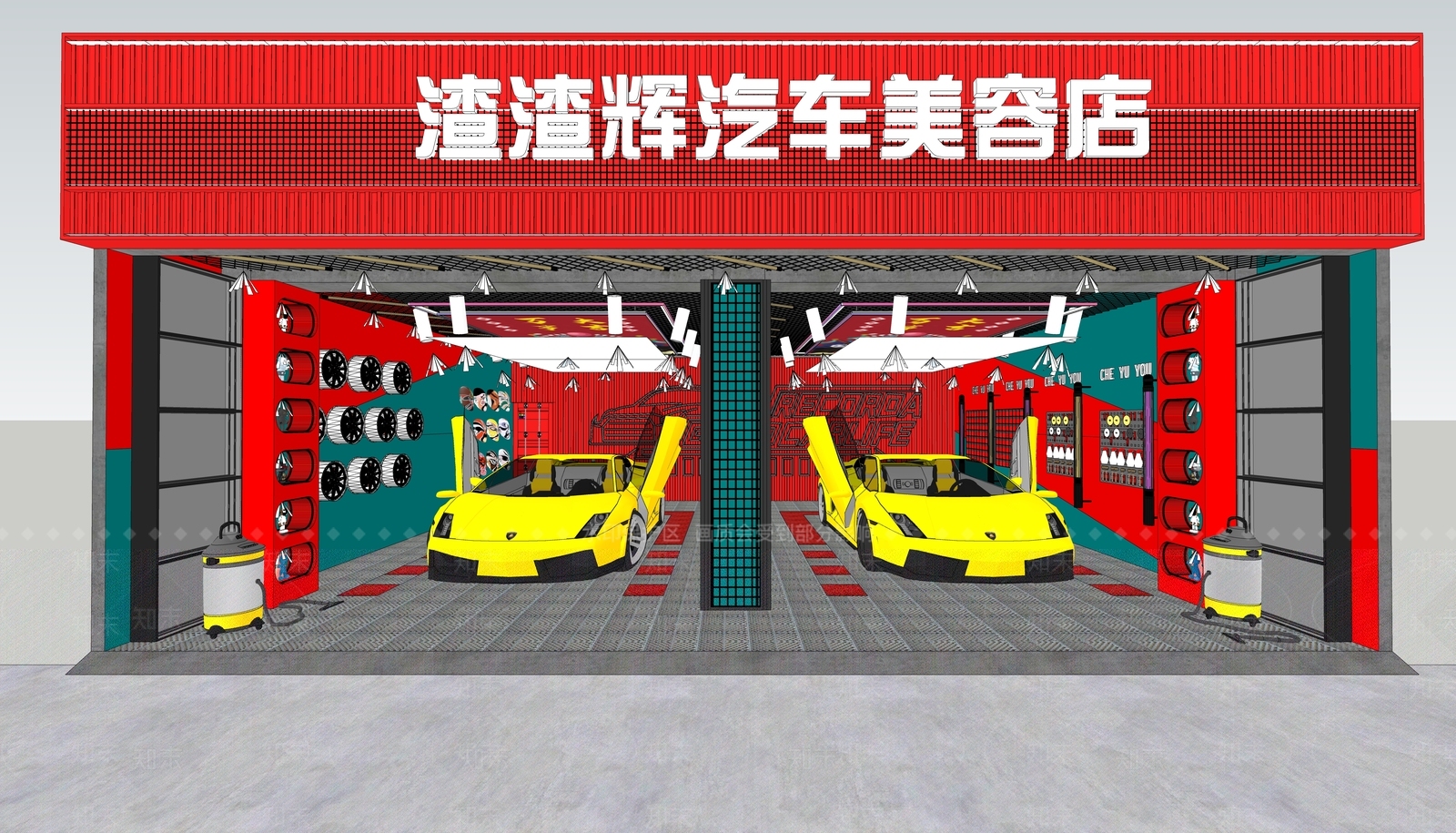 现代国潮洗车店SU模型下载【ID:1130654865】