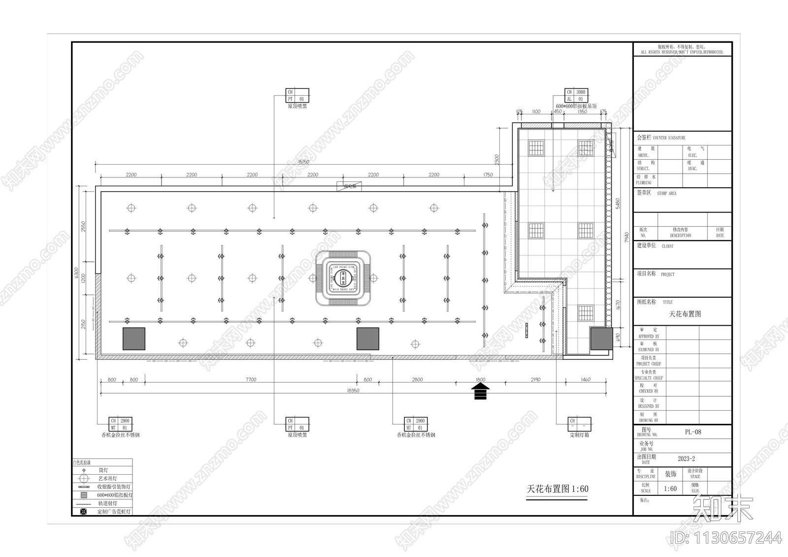 火锅店效果图施工图下载【ID:1130657244】