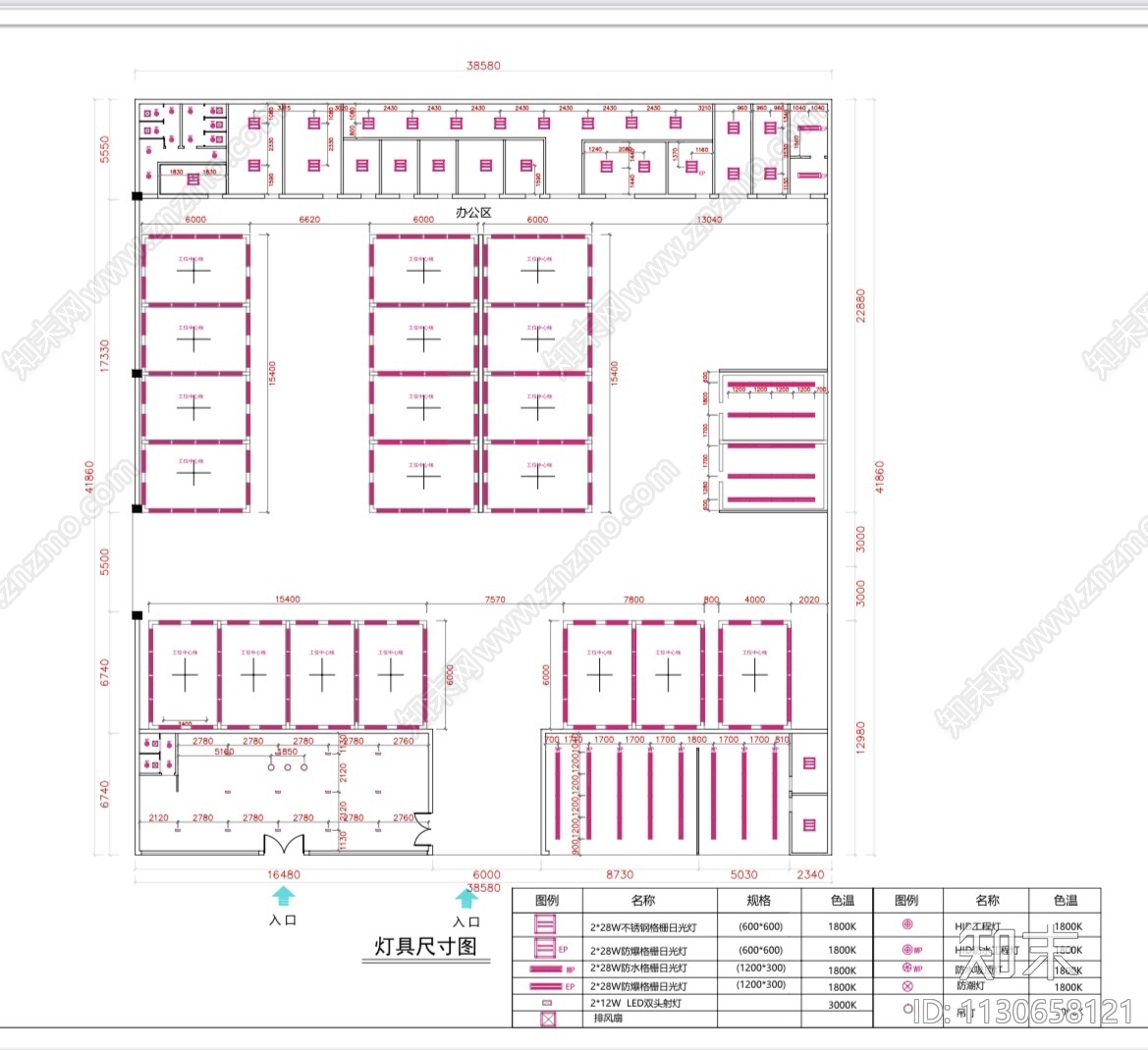 汽车维修厂cad施工图下载【ID:1130658121】