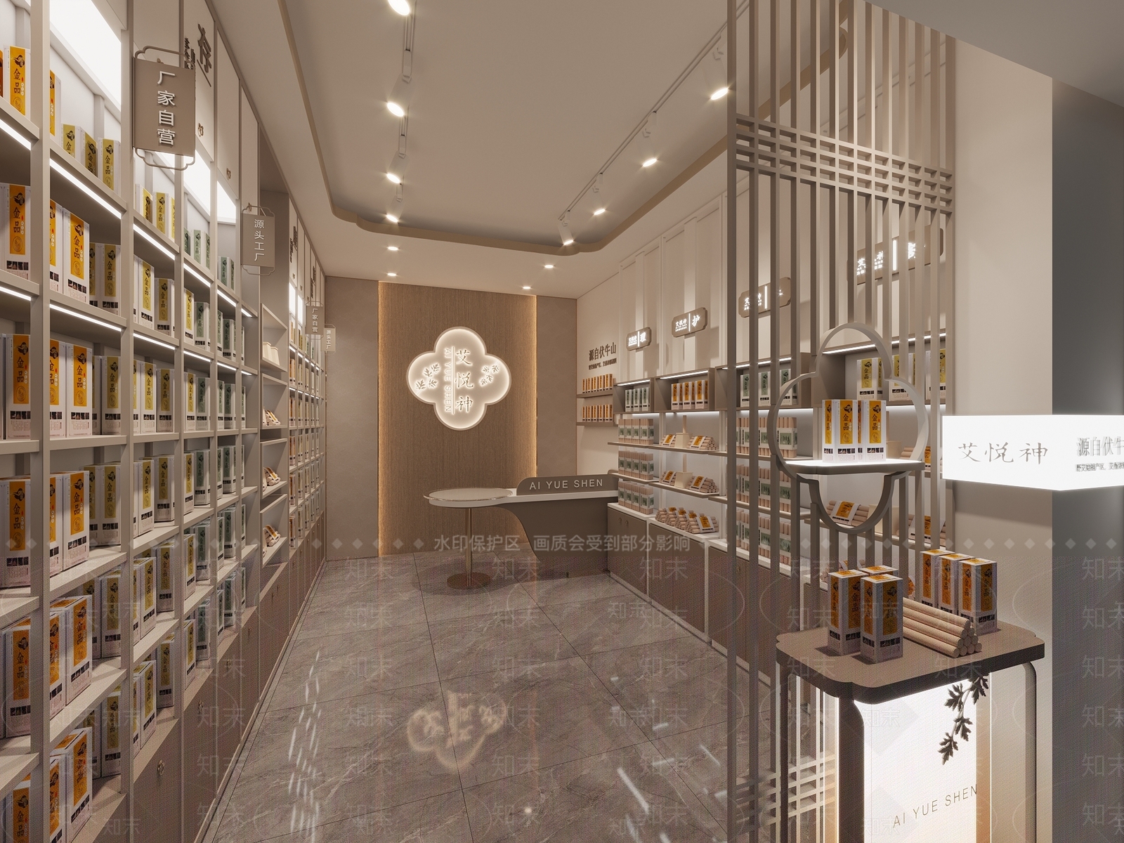 现代店铺SU模型下载【ID:1130657866】